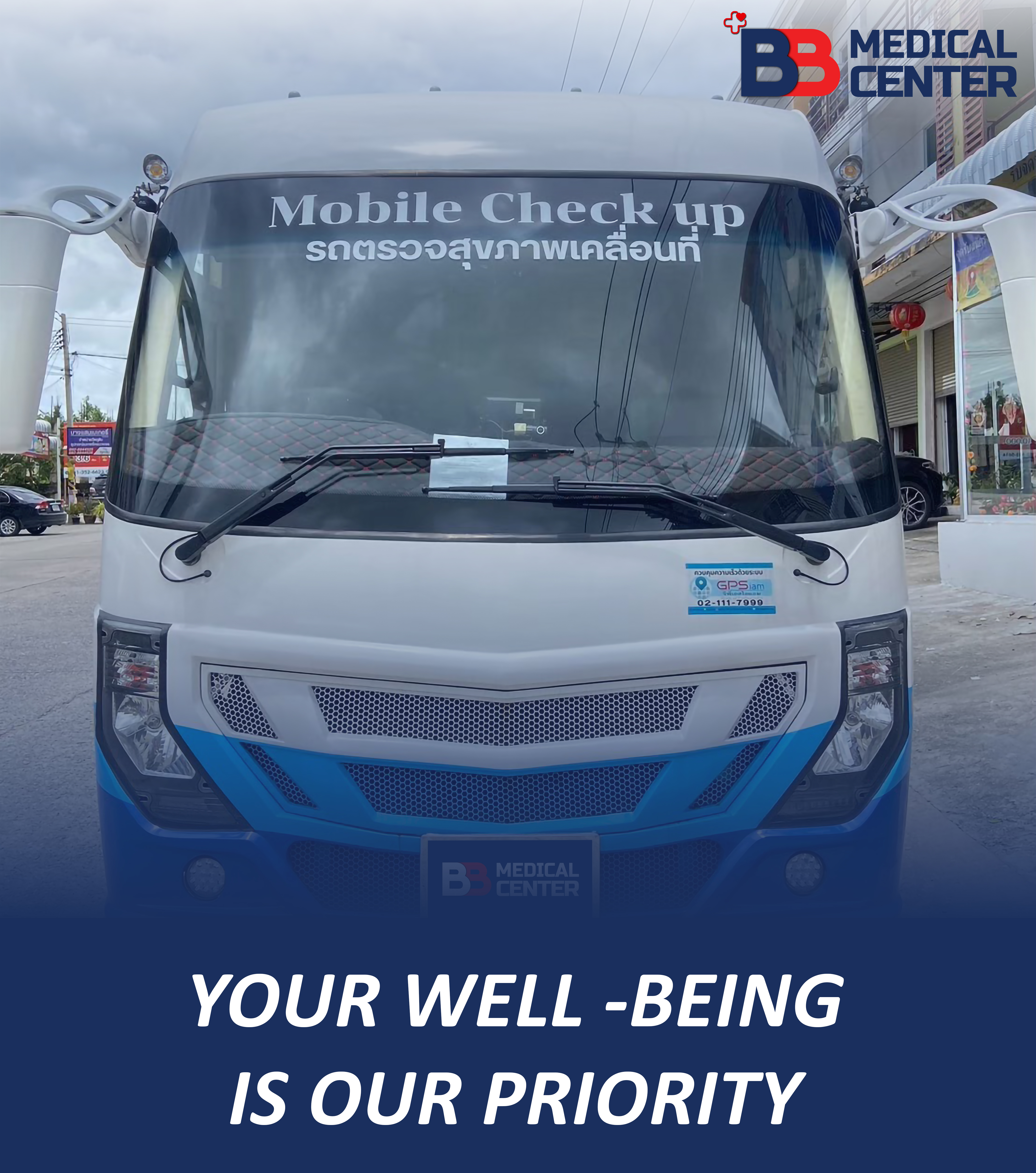 Mobile End