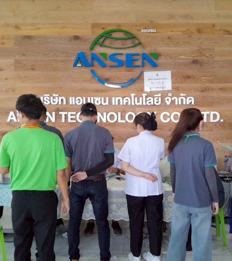 Ansen0825
