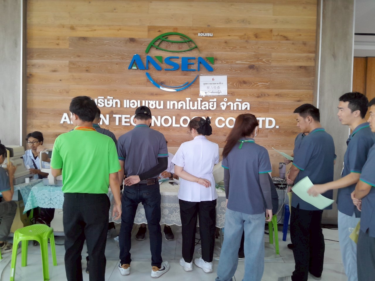 BBMC news 8