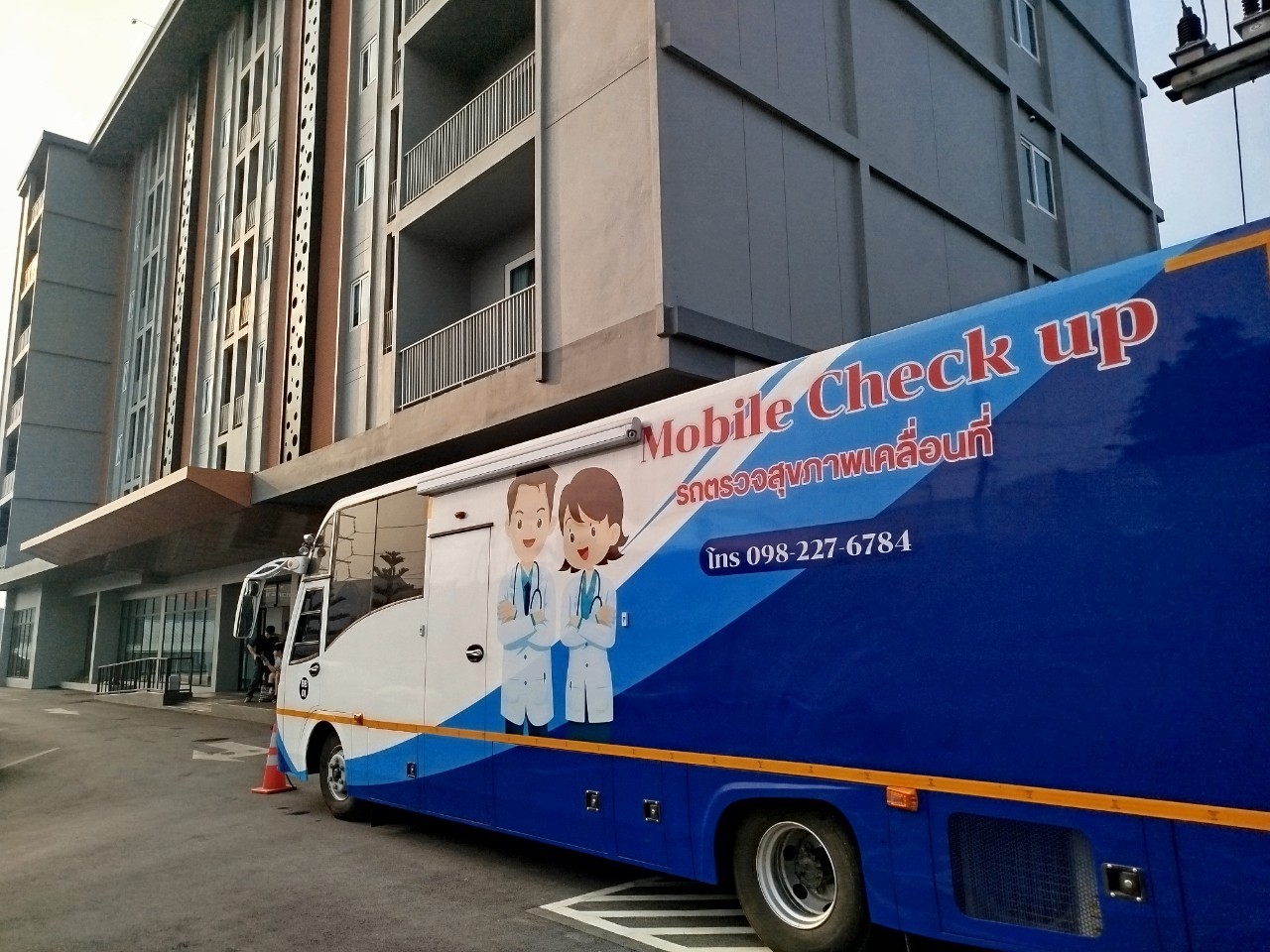 BBMC news 1