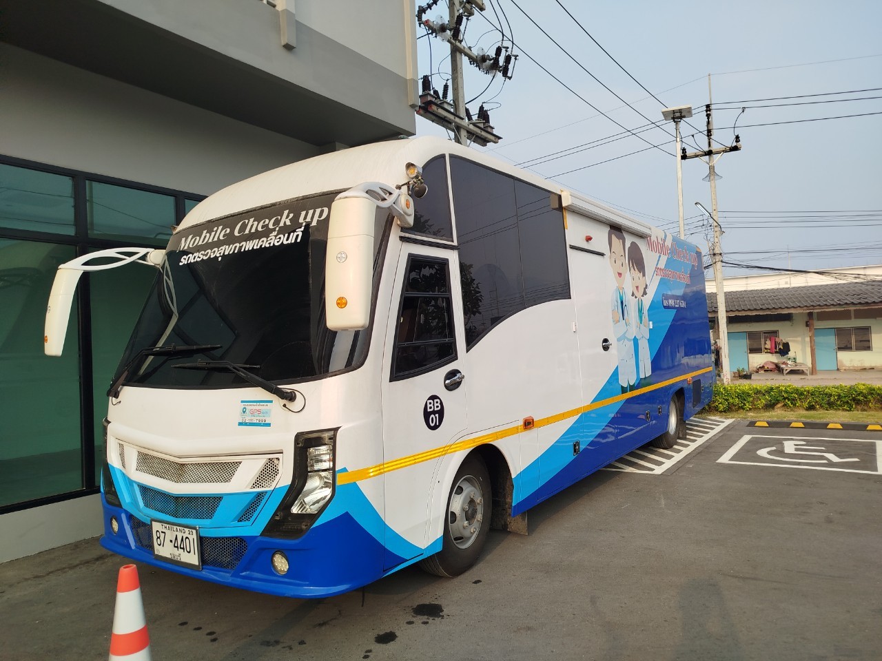 BBMC news 1